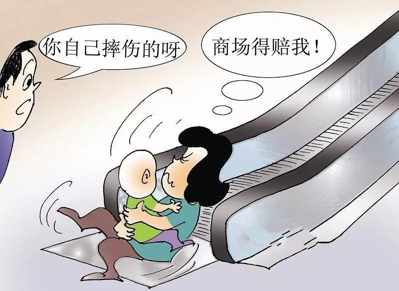 每日一例||业主在小区内摔倒，物业公司是否担责？