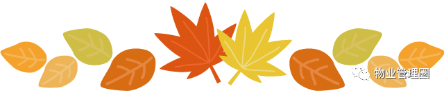 安全 | 物业秋季防火清单与消防应急预案