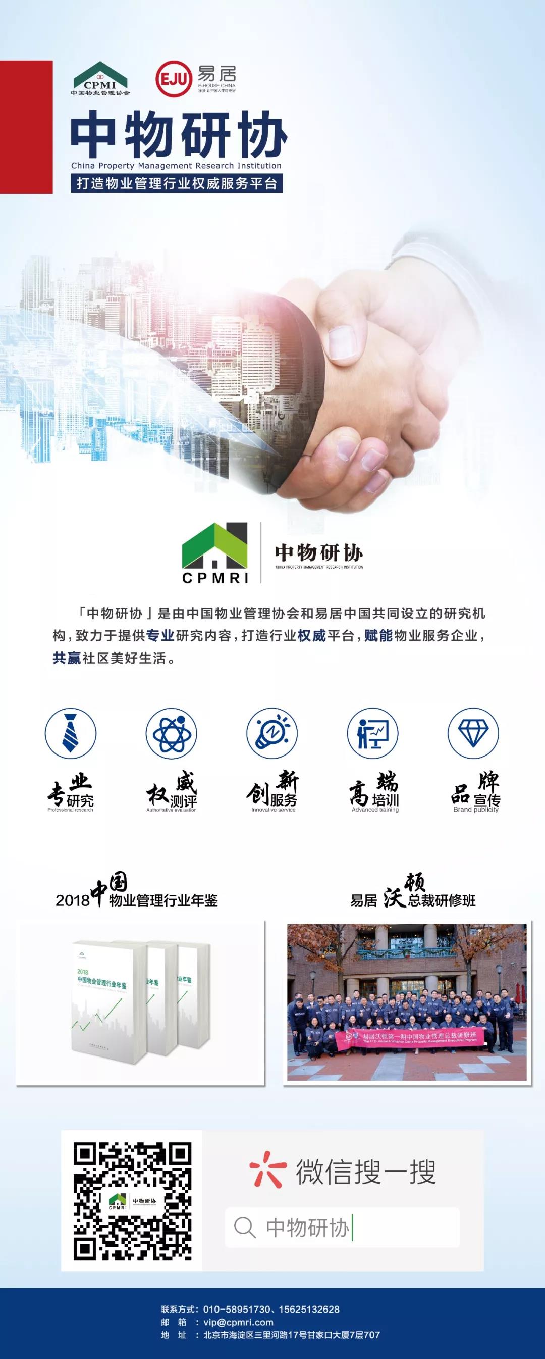 己亥新岁 “年”的祝福