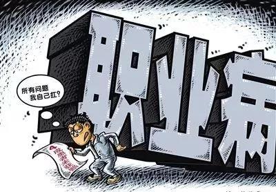 物业人的职业病，个个扎心啊