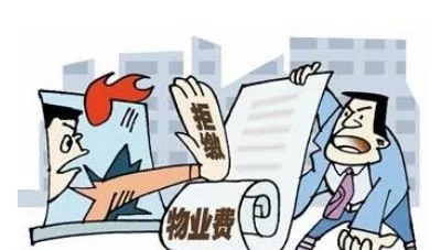 房屋出现质量问题，业主到底该找谁？莫将房屋维修与物业服务混为一谈！