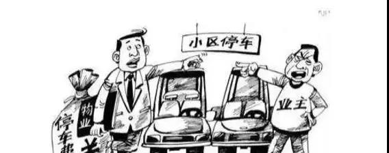 二审改判，火爆物业圈：宝马停小区后视镜被盗，物业为何一文不赔？