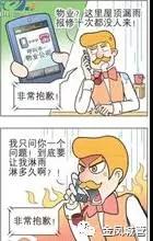 我是物业公司，这就是我们的责任边界！