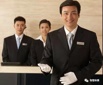 物业公司有效处理业主投诉的原则和方法