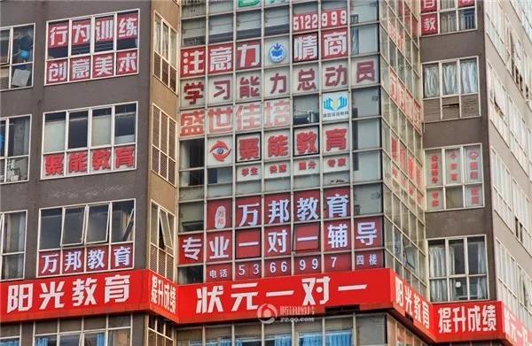 小区业主在自家窗户上贴广告，物业公司有权管理吗？