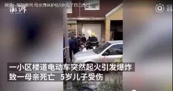 公安部已授权！电动车乱停放、乱充电，物业有权制止、清理和报告