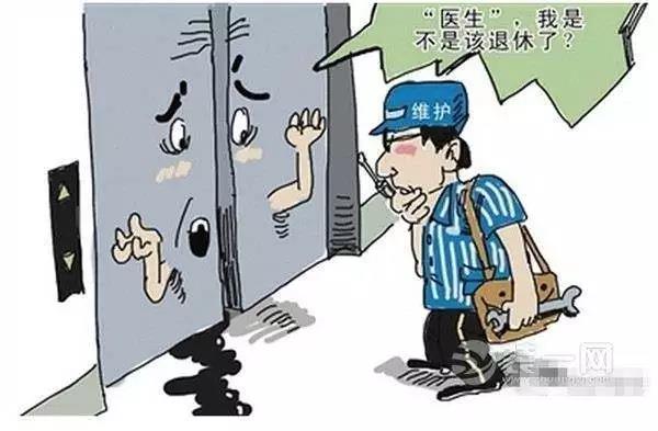 秋季安全“七项注意”开始