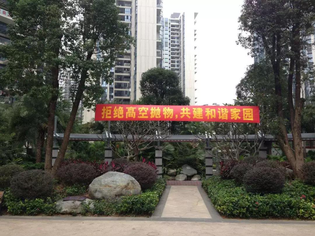 物业：我太难了！