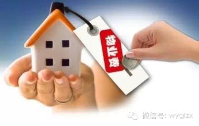 春节前物业费催款攻略