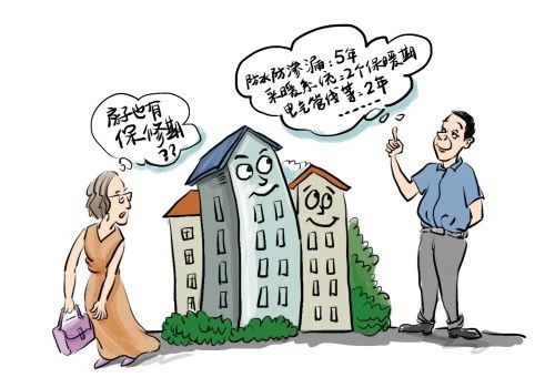 业主因开发商遗留问题拒交物业费，法院不支持！