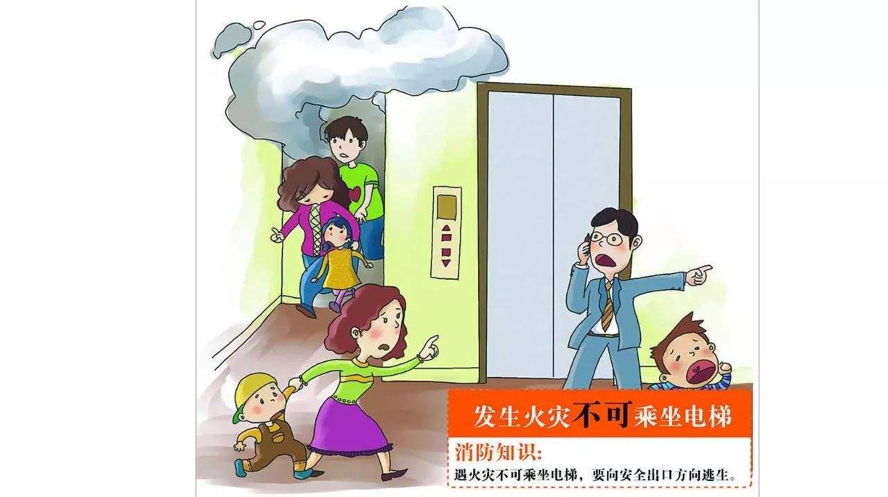 高楼失火到底该往上跑，还是往下跑？知道这些能救命！