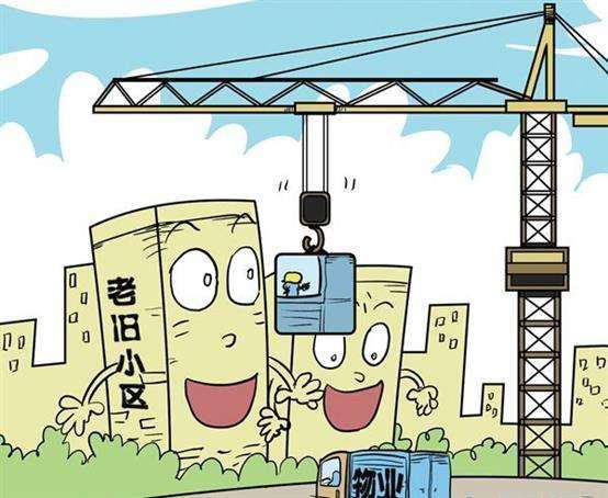 物业公司接盘老旧小区是烫手山芋还是机遇​