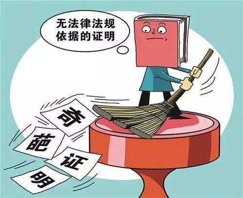 法院：拒缴物业费不能解决任何问题！