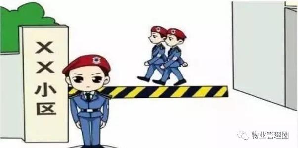 亏钱还赖着不走？...业主常说的四句话，物业人怎么澄清误解？​​