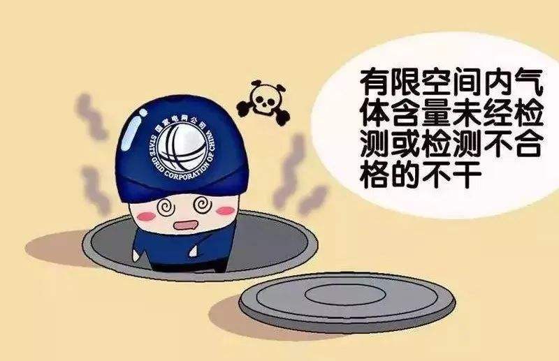 夏季有限空间安全风险如何防范？