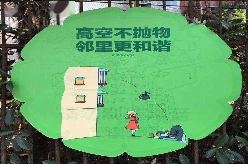 物业已成为职业“背锅侠”