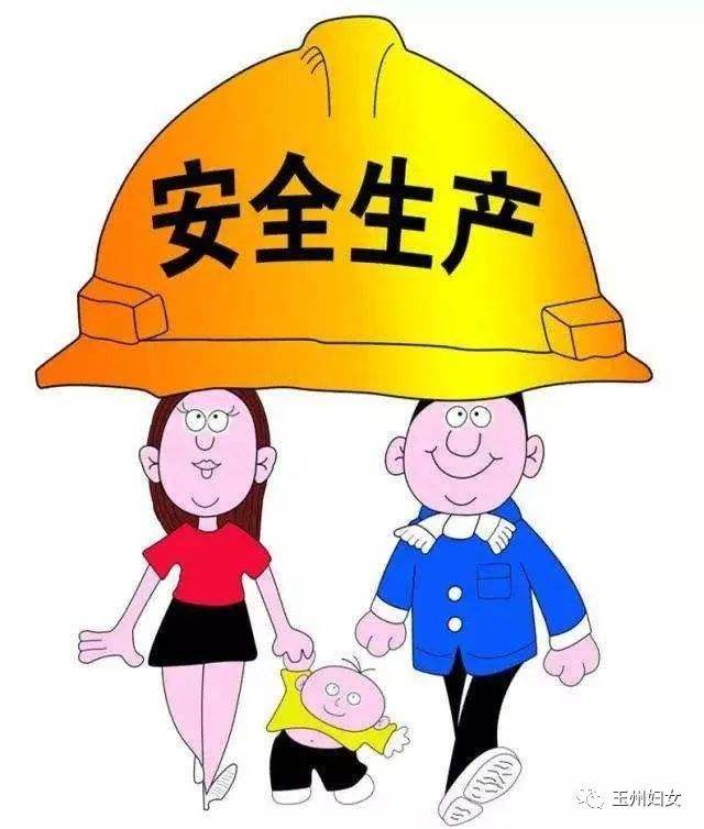 汛期安全生产，这些知识要掌握！