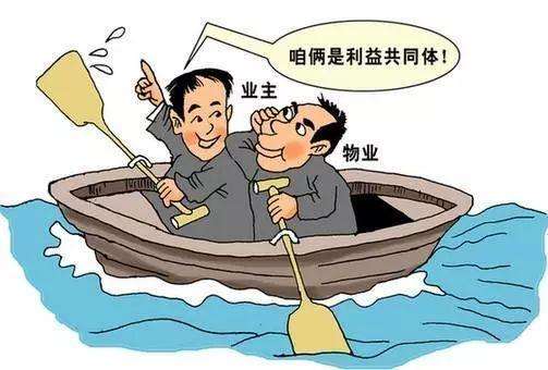 部分物业费给管理企业做报酬 海淀一小区搞定停车等难题​