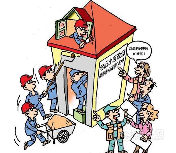 发改委：以老旧小区改造为抓手，加快推进城市更新！