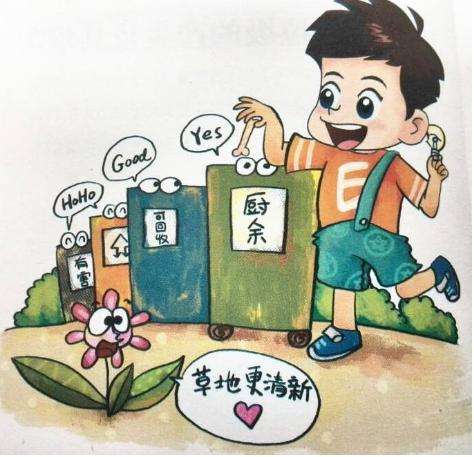 如何让垃圾分类更简单、可执行？一文了解→​