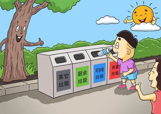 垃圾分类 | 像游戏一样“好玩” 让“有意义”也“有意思”​