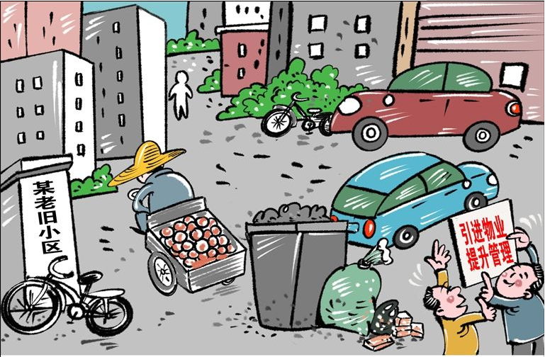 北京以“双派双考”探索老旧小区长效管理 打通服务末梢​