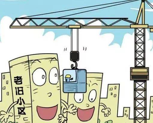 百城千县万村调研行 探索老旧小区综合改造之路