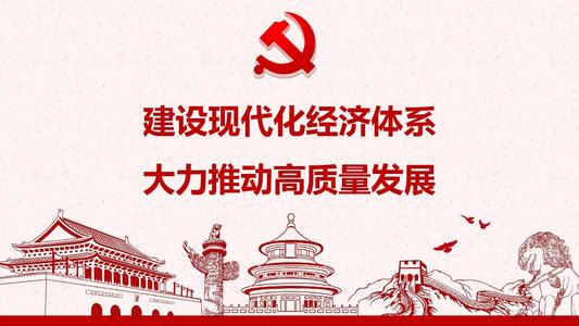 国办转发五部门《关于清理规范城镇供水供电供气供暖行业收费促进行业高质量发展意见的通知》