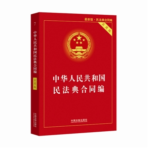 《民法典》关于物业服务合同的“新规定”​