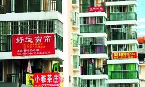 业主在窗户上贴广告，物业公司有权管理吗？