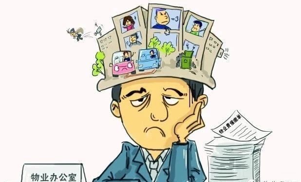 物业服务顺口溜.收藏保存