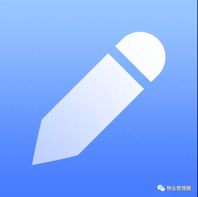 物业春季安全隐患排查清单