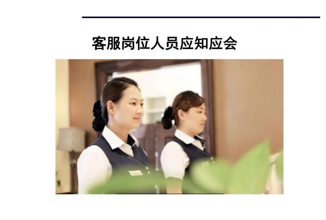 物业人做事不能低调，得让业主看到！