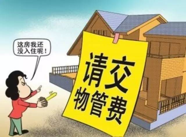 物业是否有责任维修小区路面？