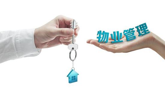 小区里的突发事件，如何判断物业是否有责任？