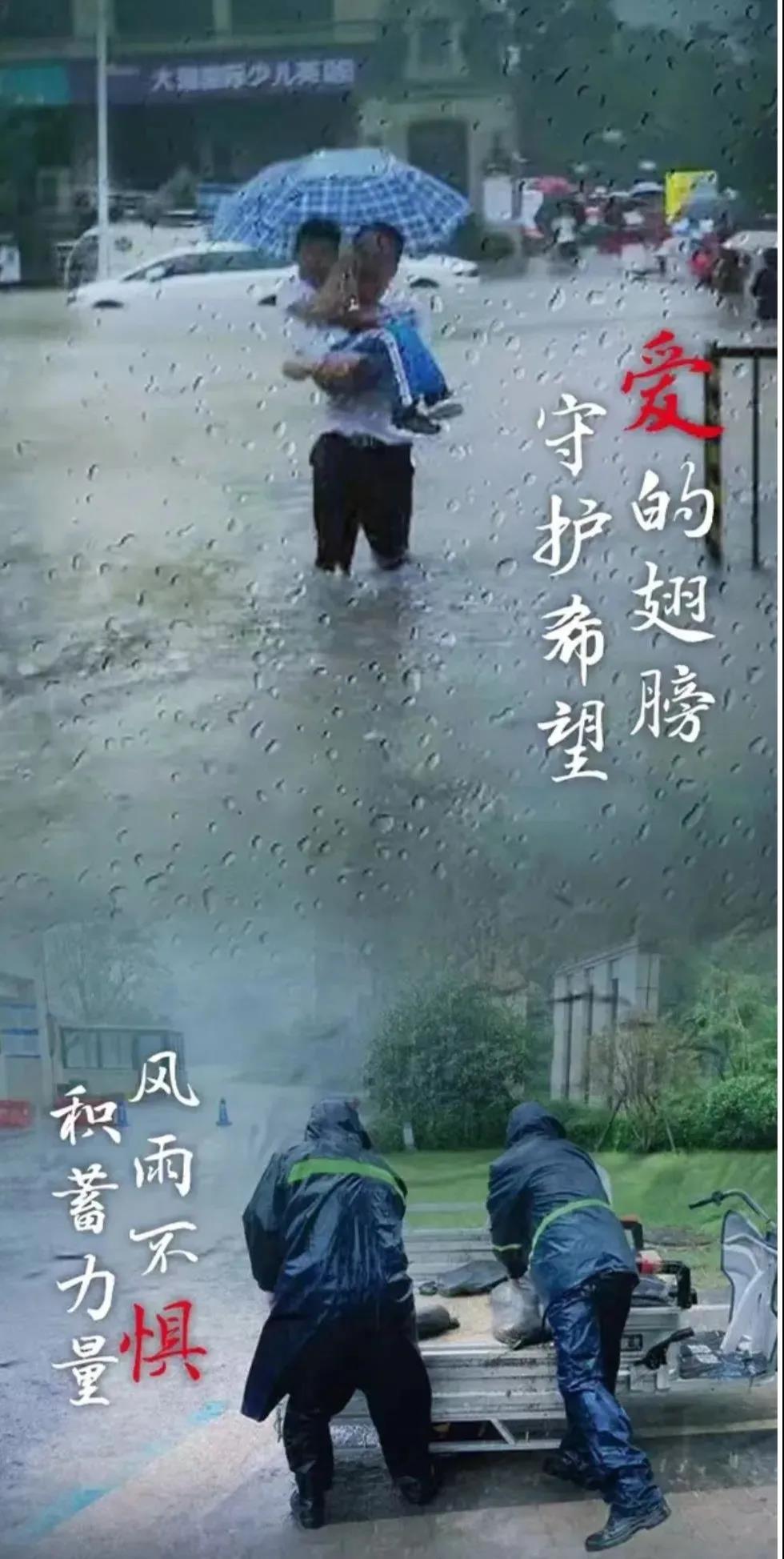 小区物业防汛应急预案