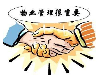 业余和专业的物业人，说话有什么区别？