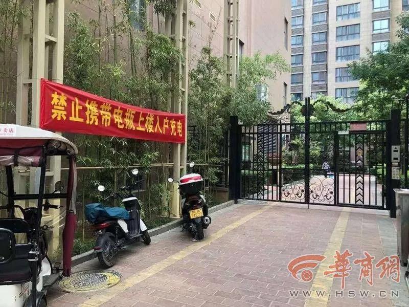 电动车又爆炸，一小区门窗被震飞！8月1日起全面禁止