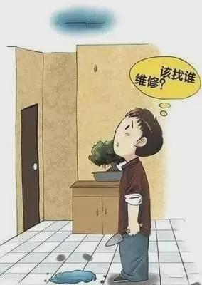 公共维修资金和物业费有啥区别？