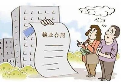 业主未参与签订物业服务合同，就能不交物业费吗？