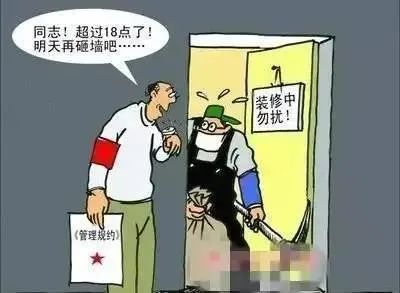 业主装修房屋时，是否应当与物业公司签订装修管理服务协议？