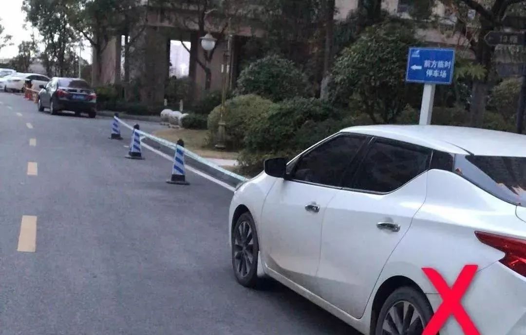 物业温馨提示：小区停车正确姿势，与人方便，与己方便！！