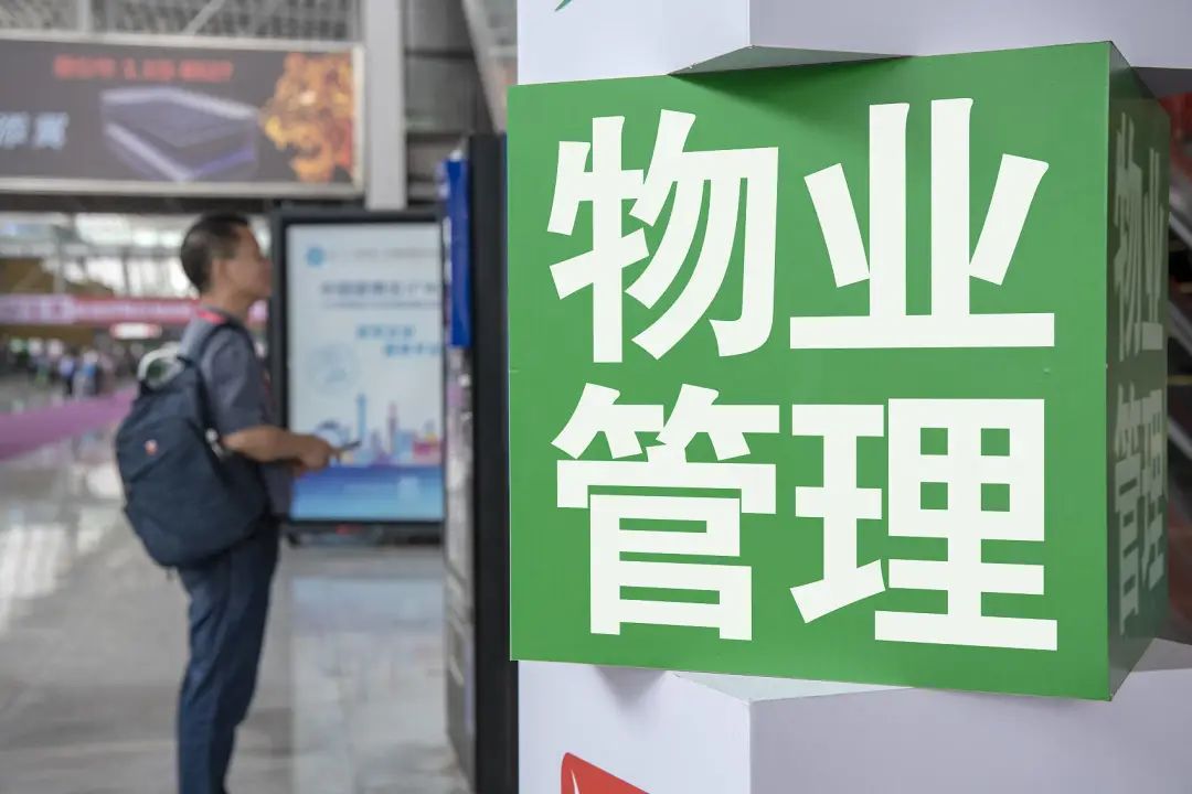 特殊物业类型背后的服务规则和生意经