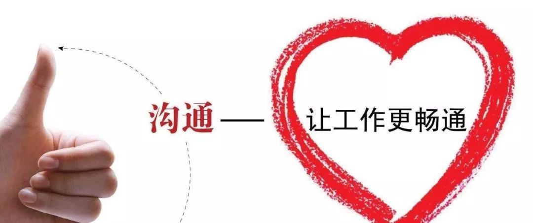 见人拆招的物业客服沟通技巧