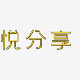 电话催缴物业费技巧