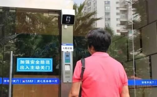 物业公司使用人脸识别门禁合法吗？