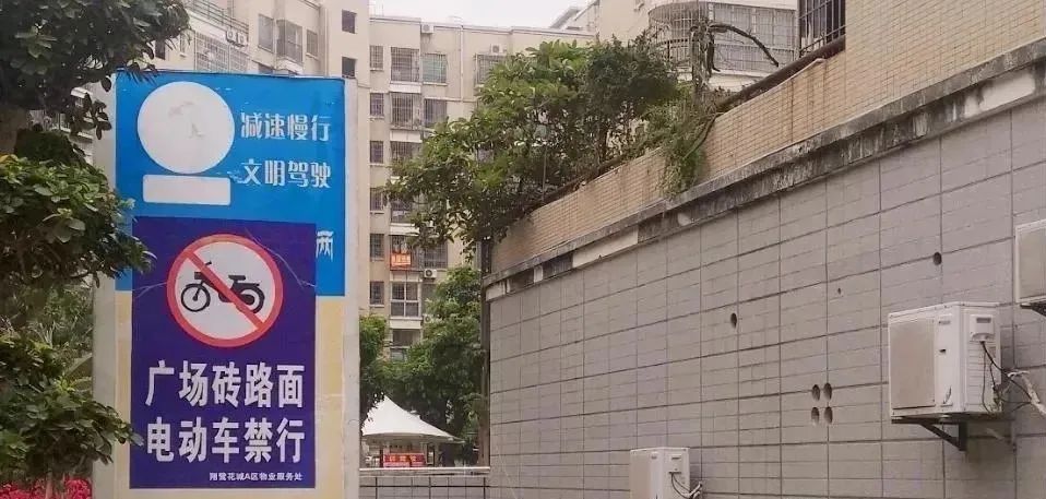 小区不属于“公共场所”，走路跌倒、骑车摔伤，物业公司无责，不赔偿！