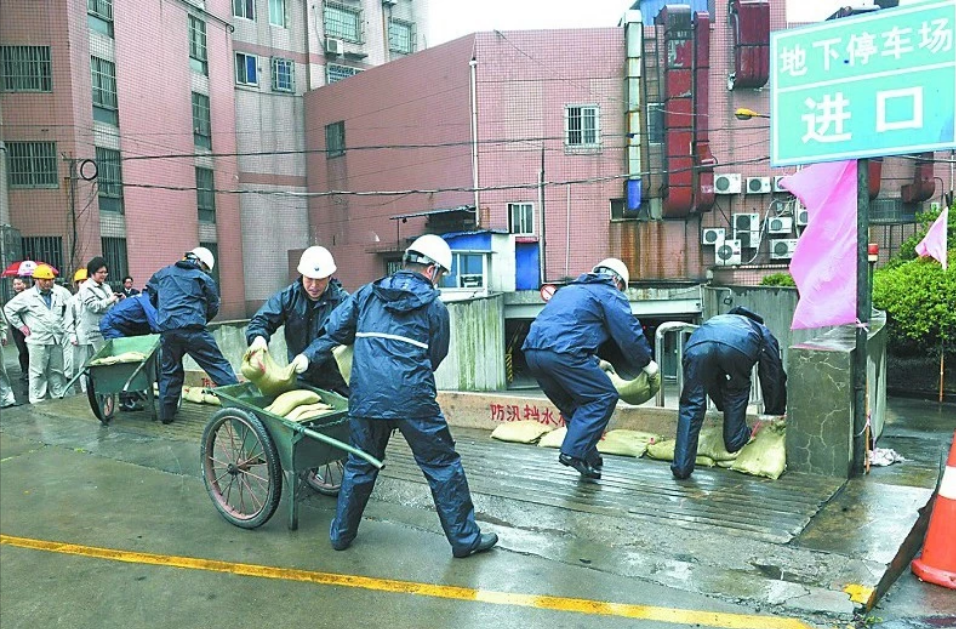 雷雨季物业防汛七字诀