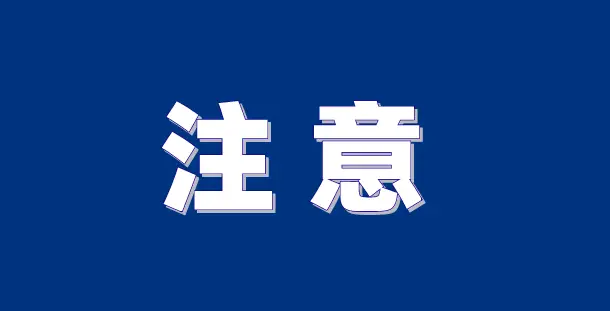 车位买了不用，也要交车位管理费吗？