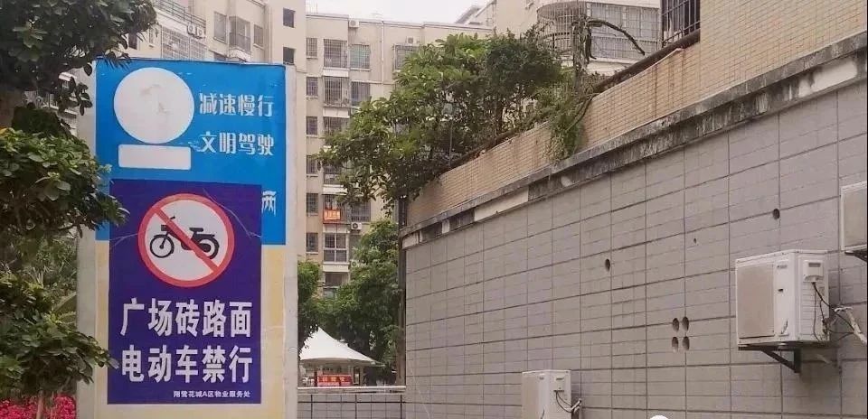 小区不属于“公共场所”，走路跌倒、骑车摔伤，物业公司无责，不赔偿！